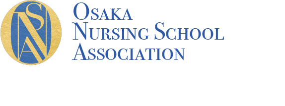 Osaka Nursing School Association